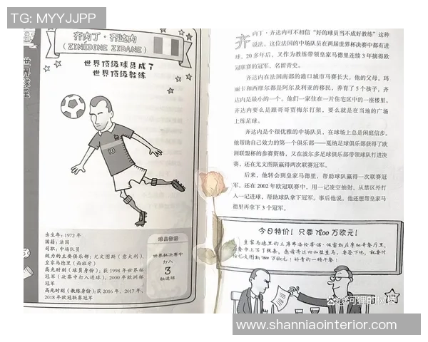 揭秘足球明星大猩猩的真实身份与传奇故事 揭秘足球明星大猩猩的真实身份与传奇故事